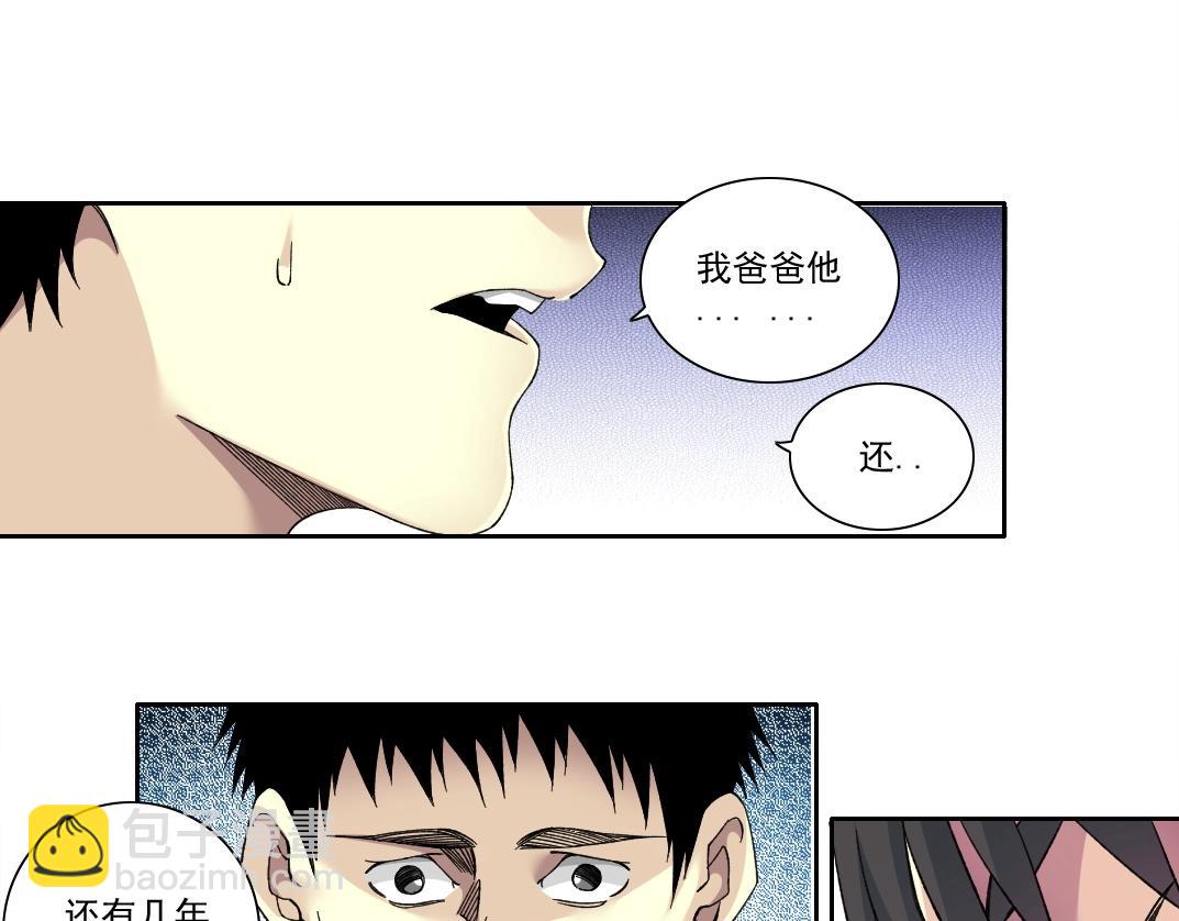 第204话 好小子！51