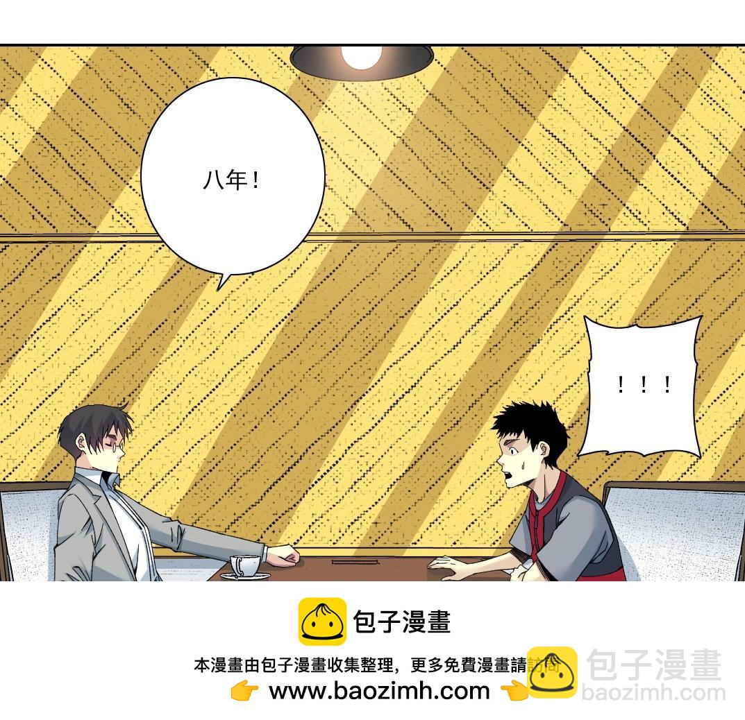 第204话 好小子！53