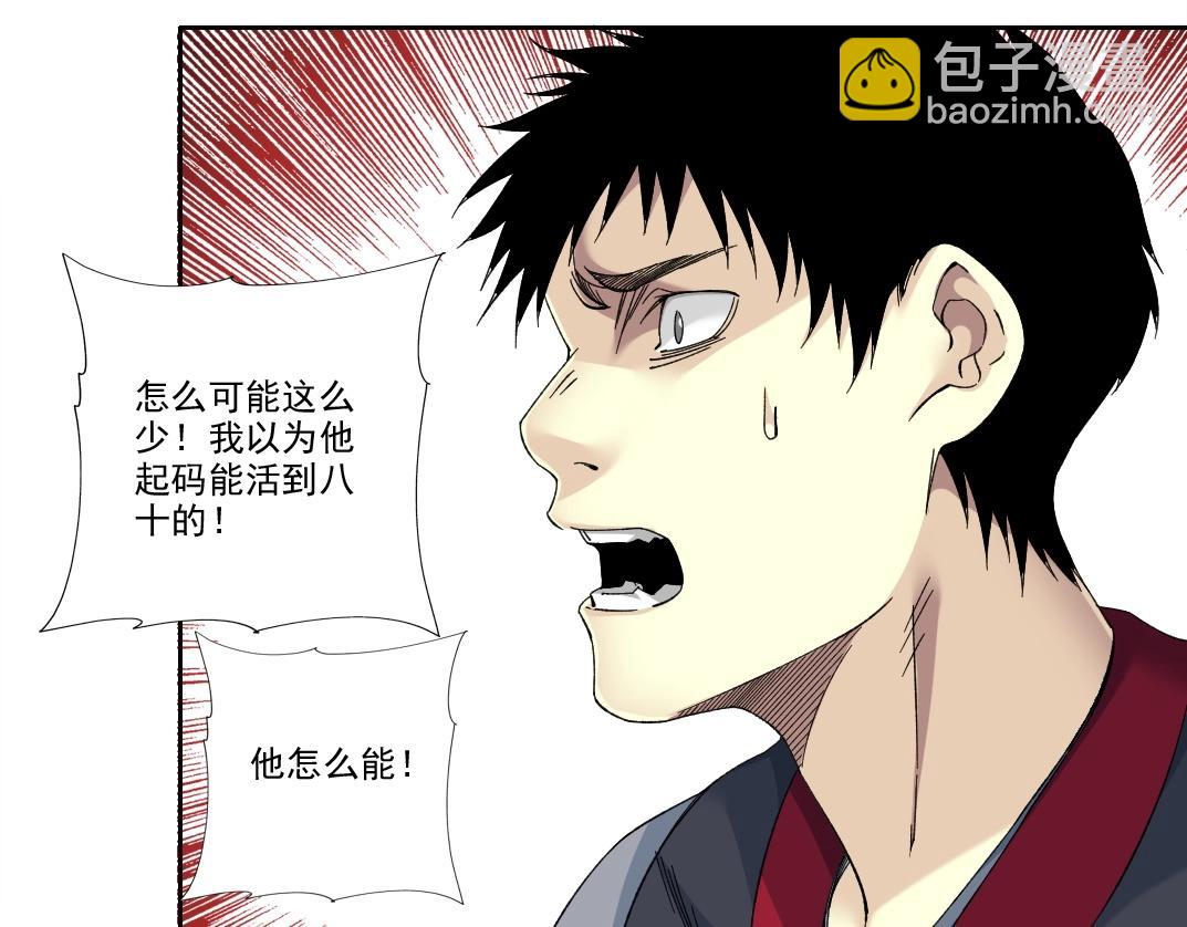 第204话 好小子！55