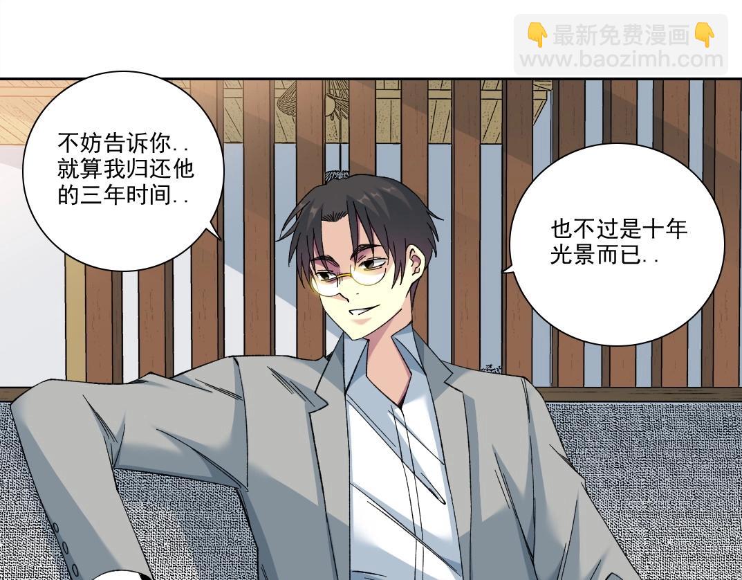 第204话 好小子！57