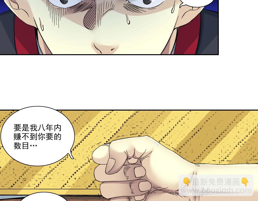 第204话 好小子！59