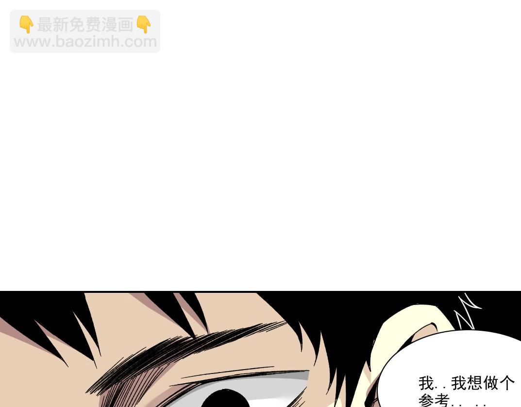第204话 好小子！6
