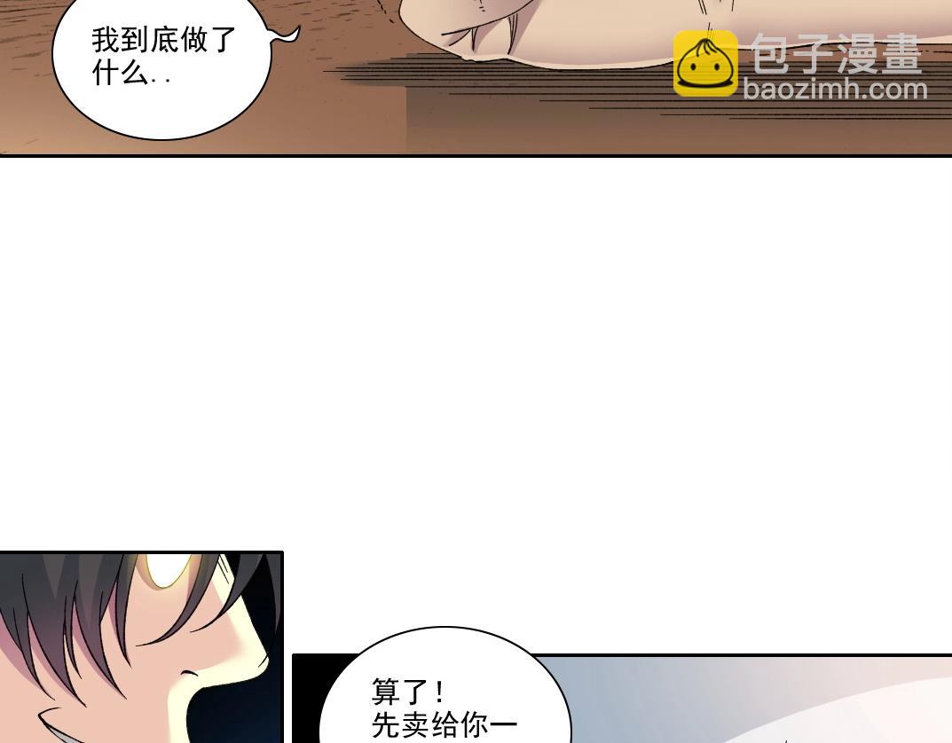 第204话 好小子！60
