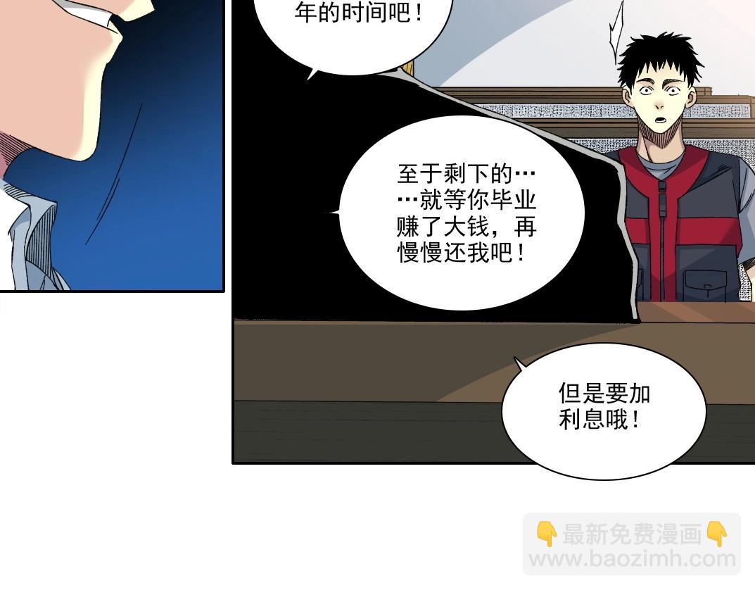 第204话 好小子！61