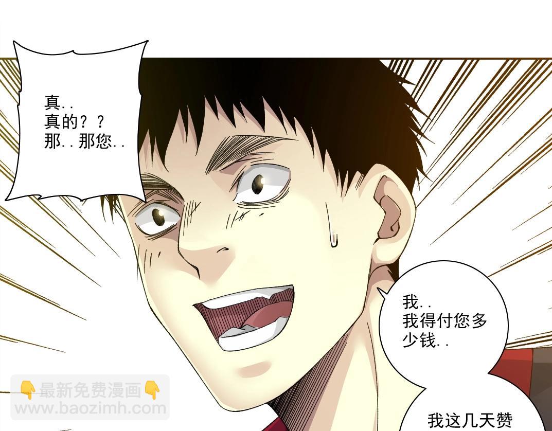 第204话 好小子！63