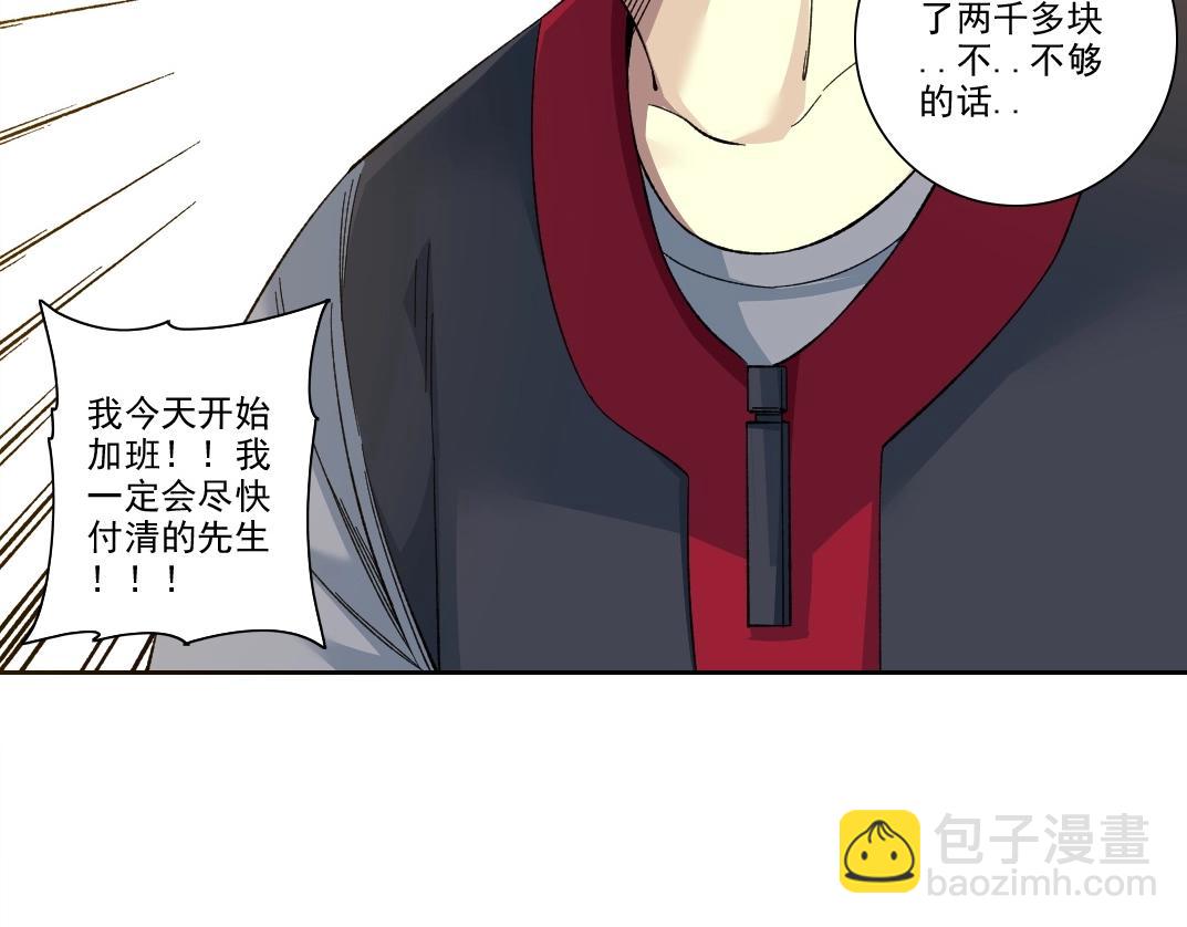 第204话 好小子！64