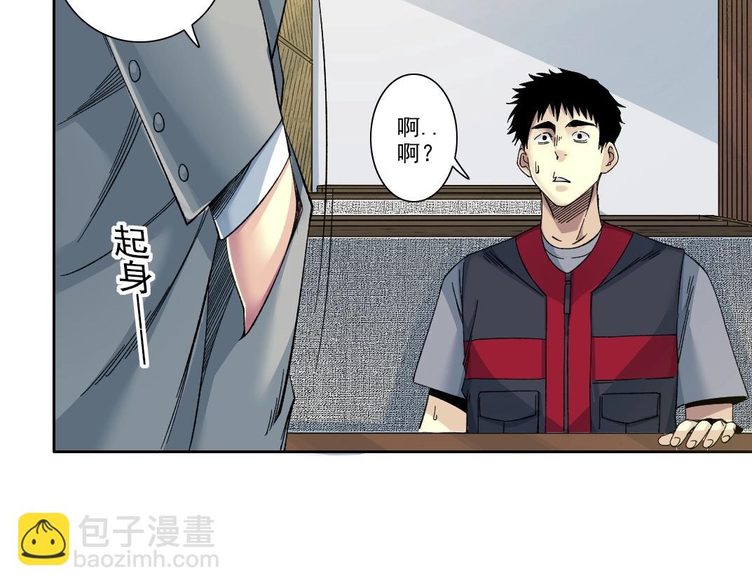 第204话 好小子！66