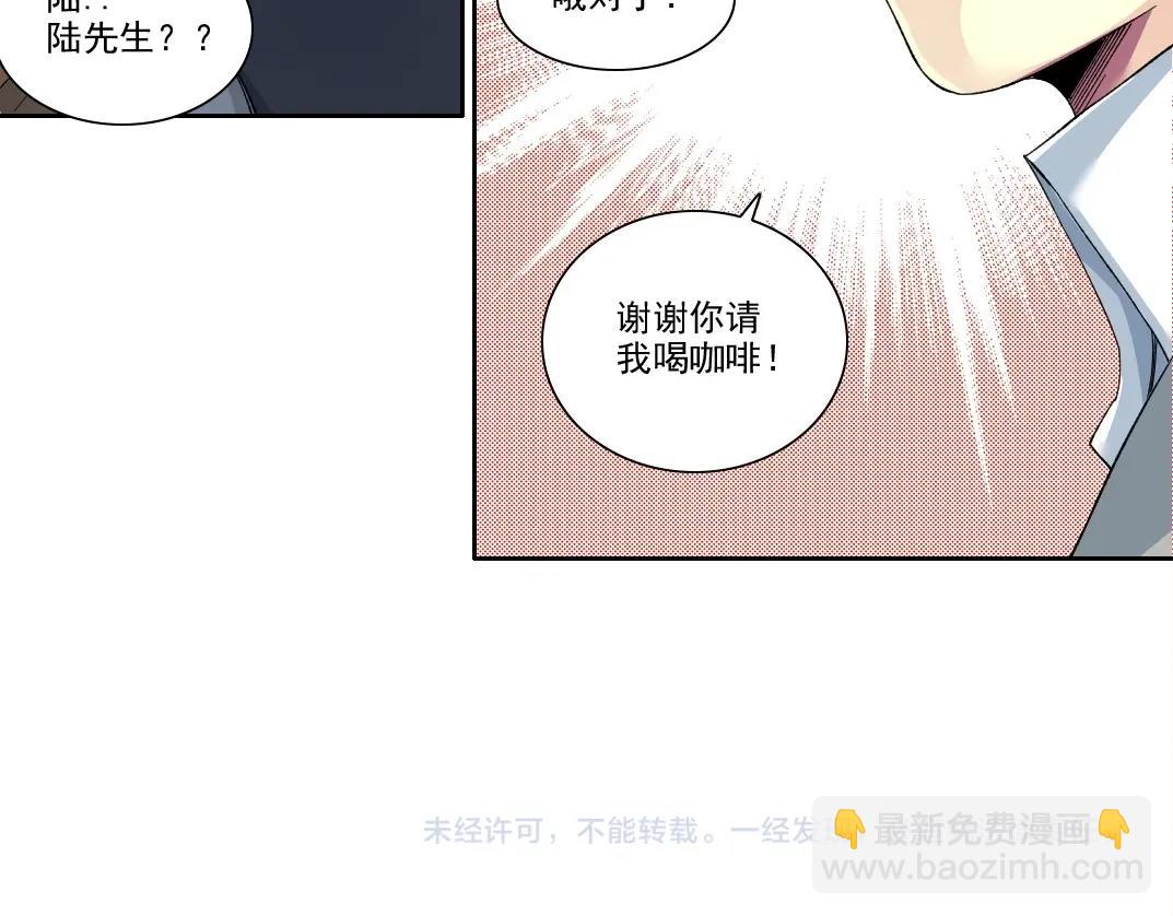 第204话 好小子！68