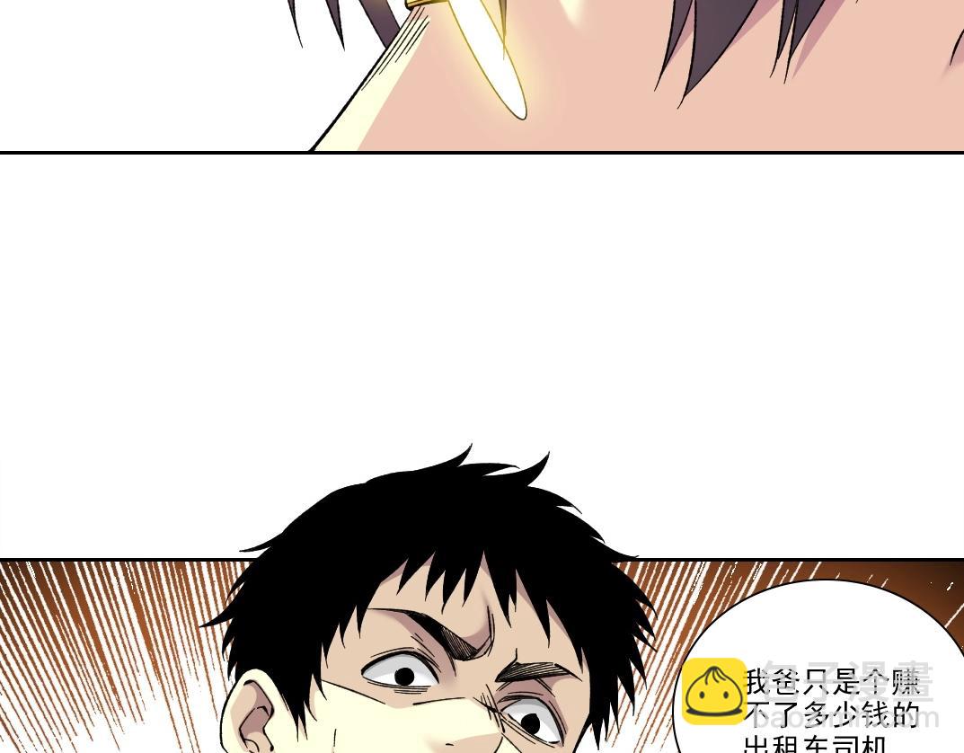 第204话 好小子！8