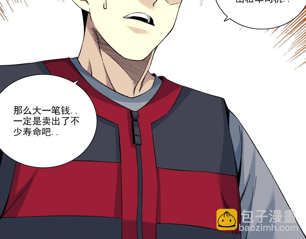 第204话 好小子！9