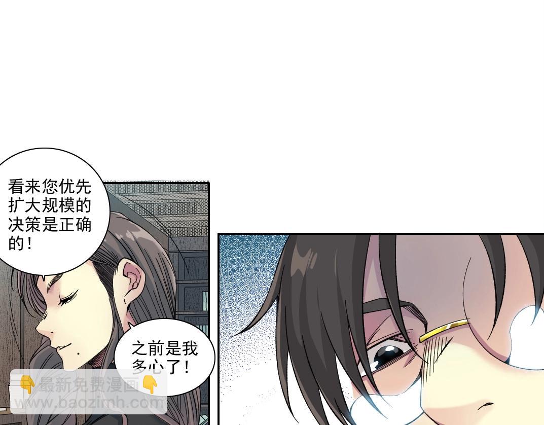 第205话13