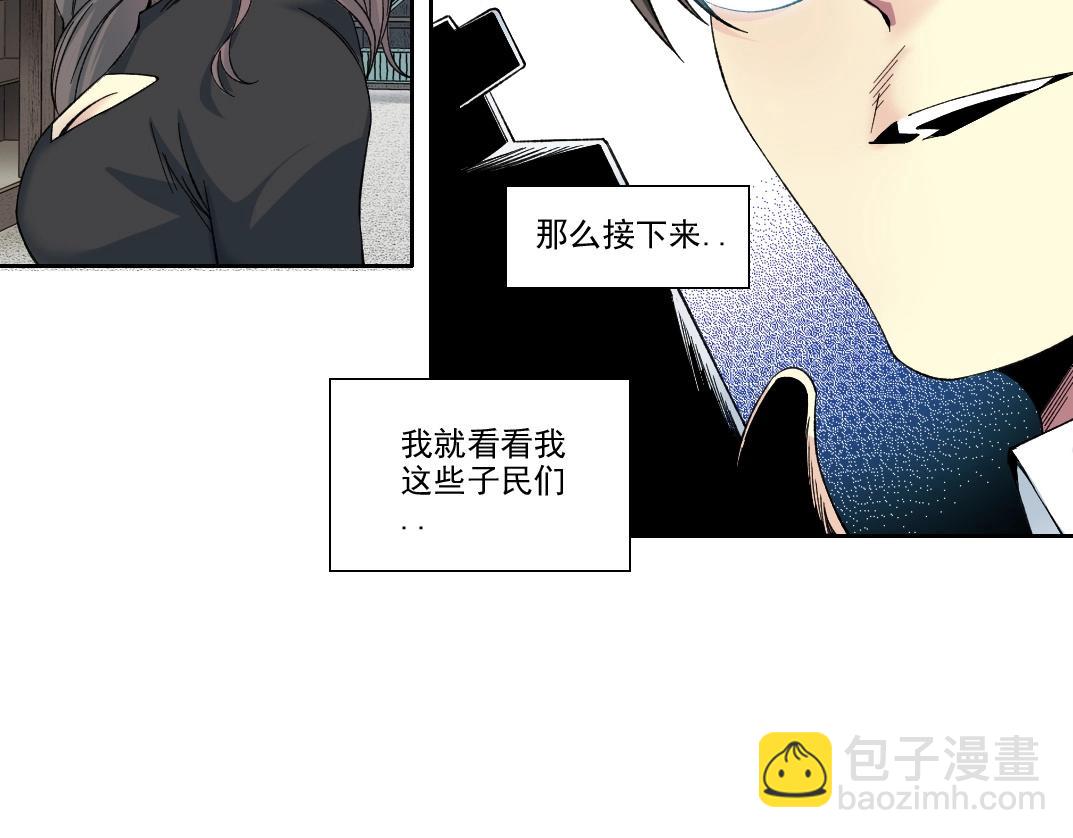 第205话14