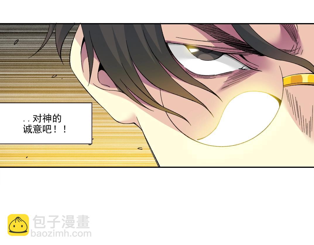 第205话16