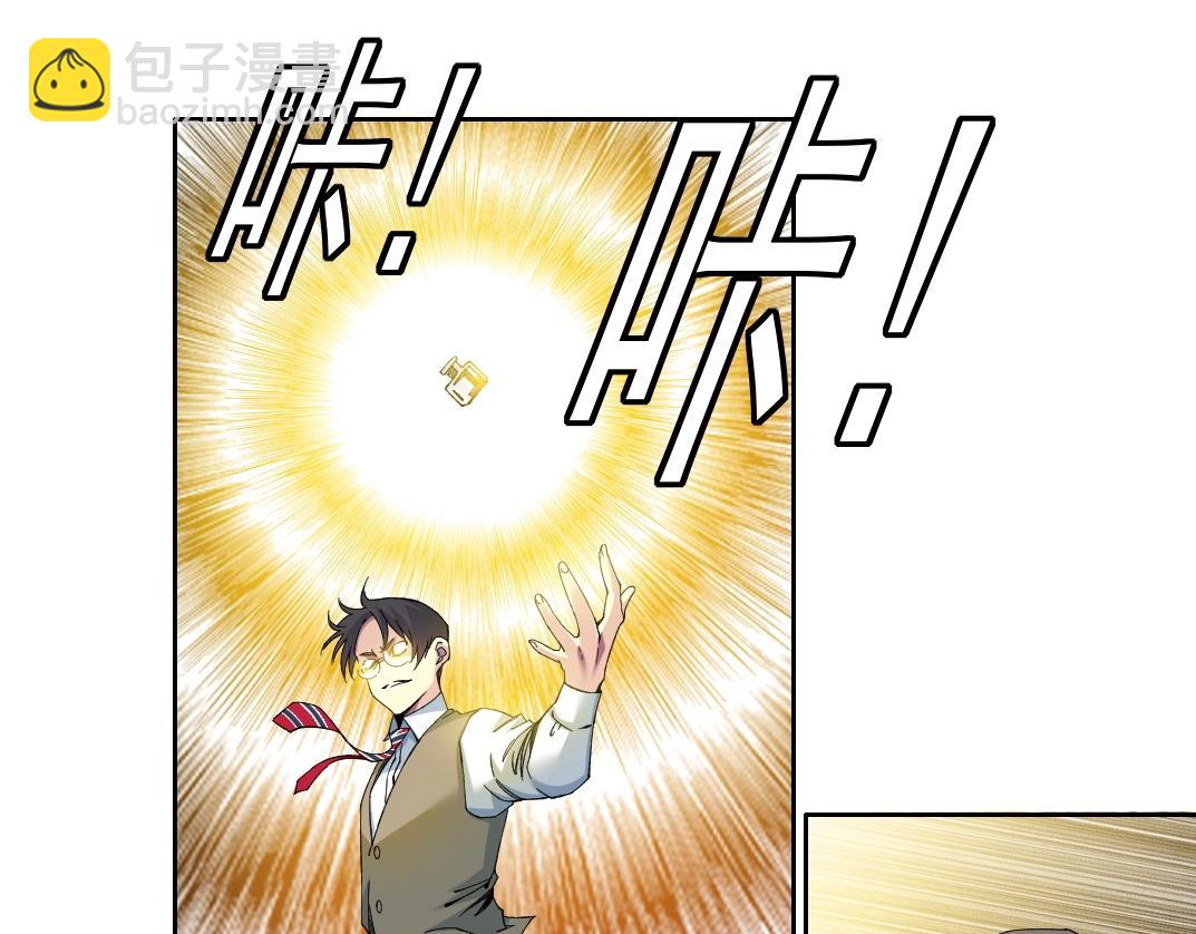 第205话17