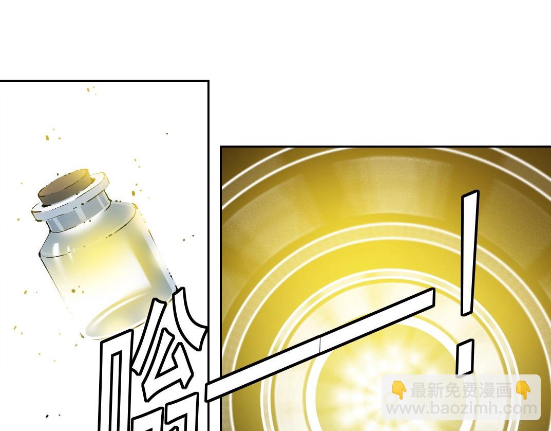 第205话19