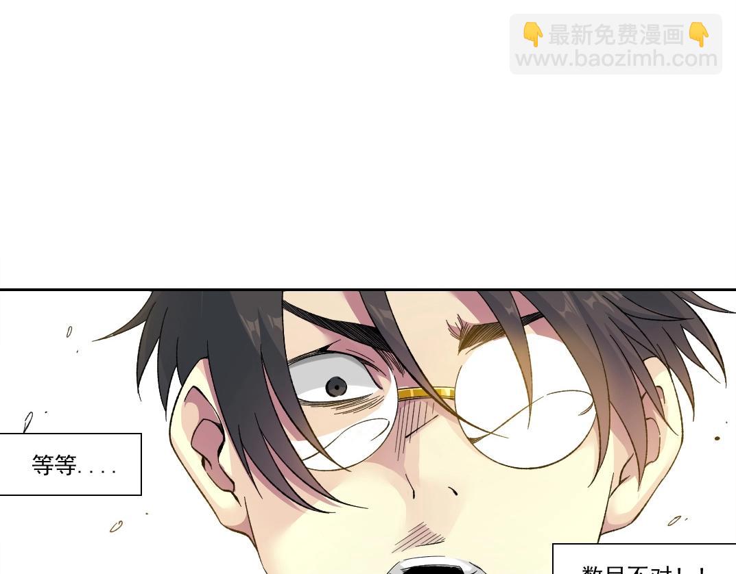 第205话24