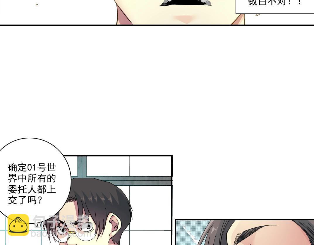 第205话25
