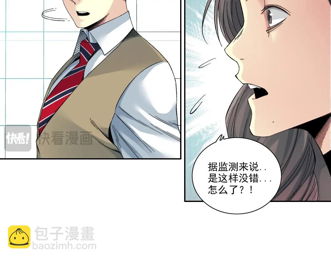 第205话26