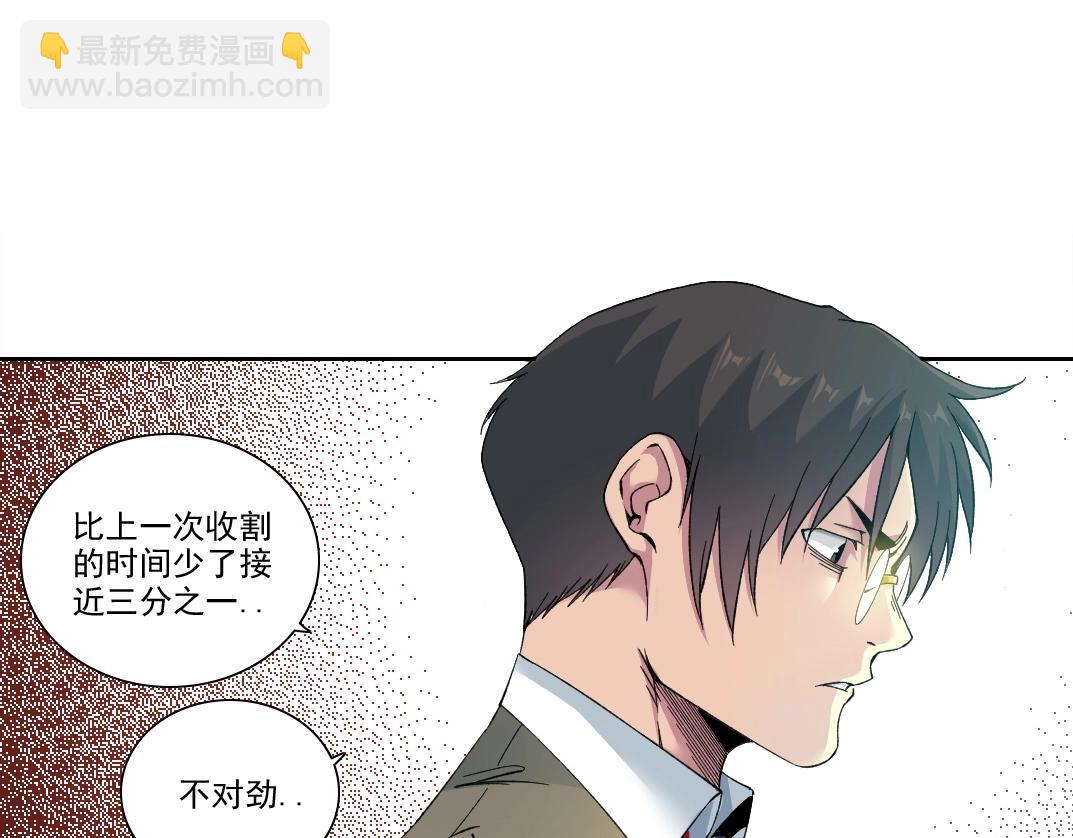 第205话27