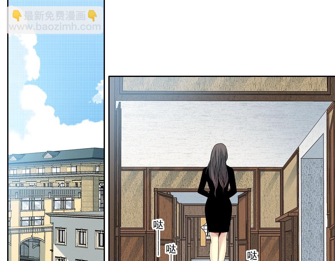 第205话3