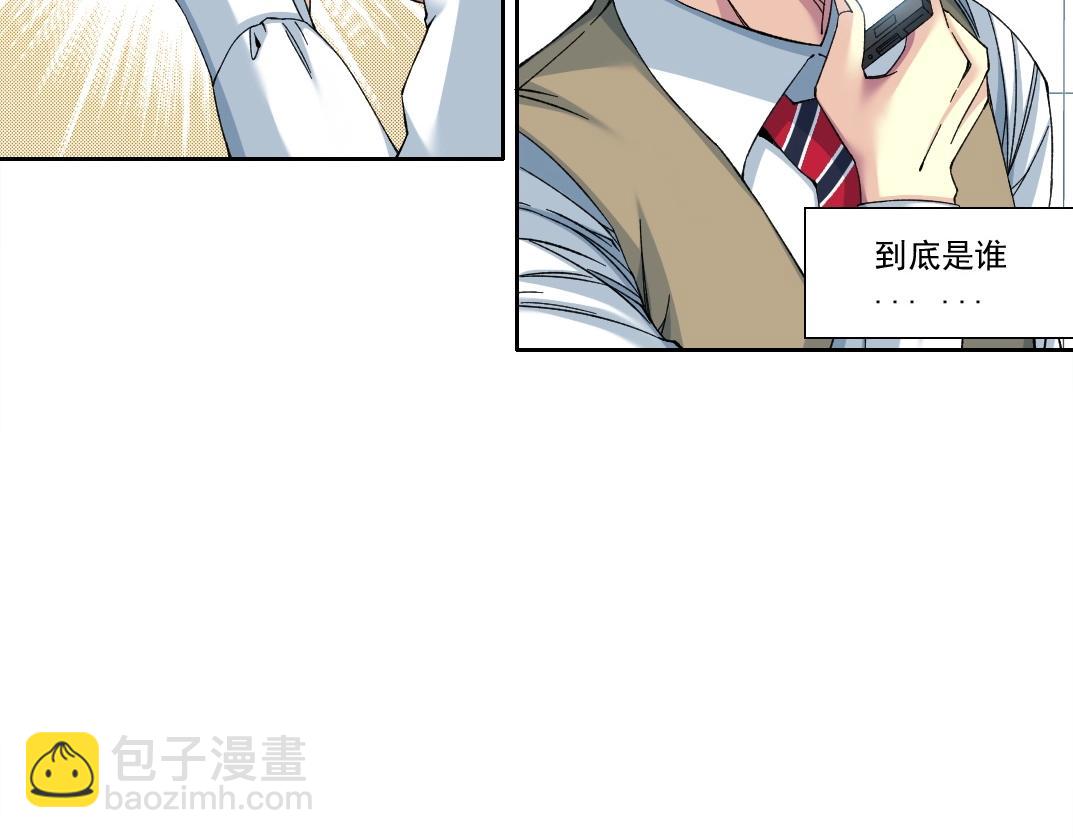 第205话32