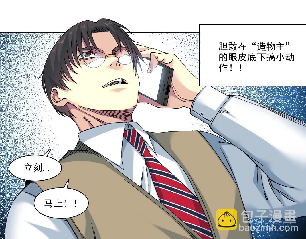 第205话33