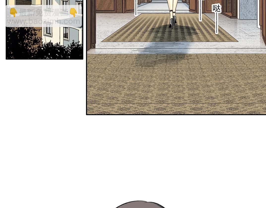 第205话4