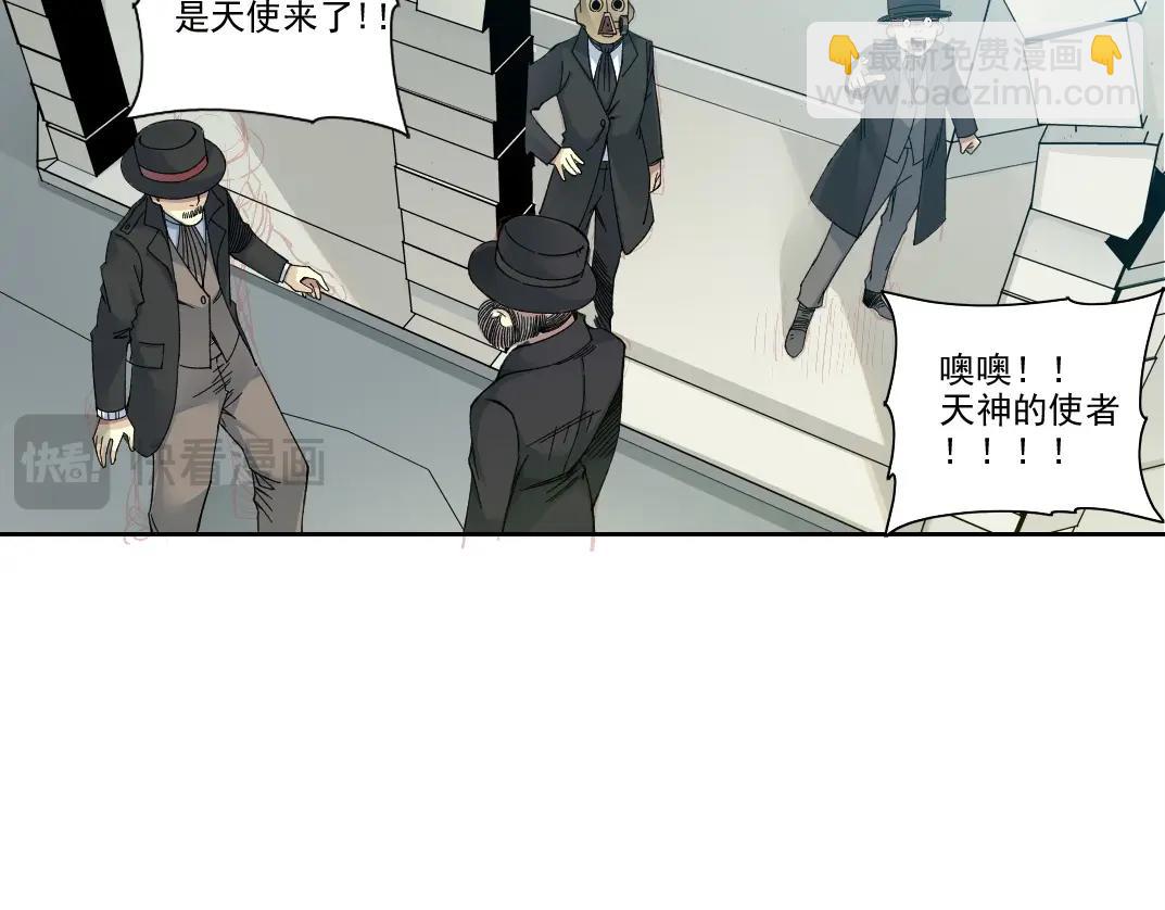 第205话40