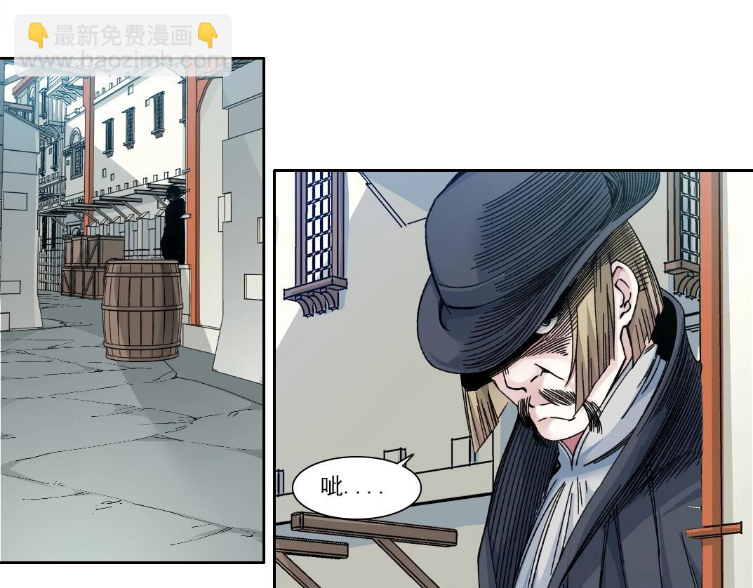 第205话41