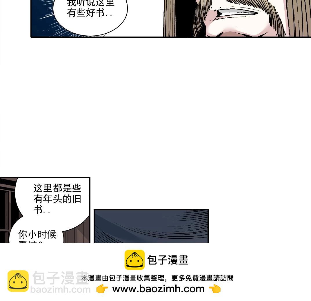 第205话49