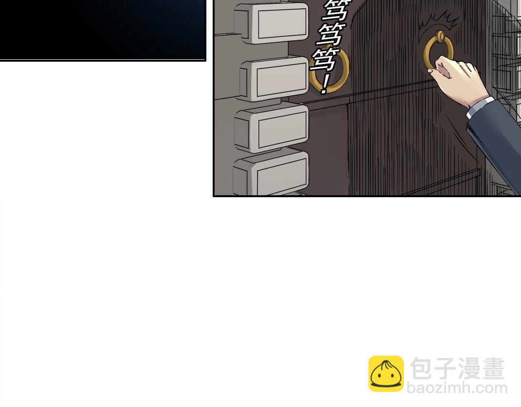 第205话50
