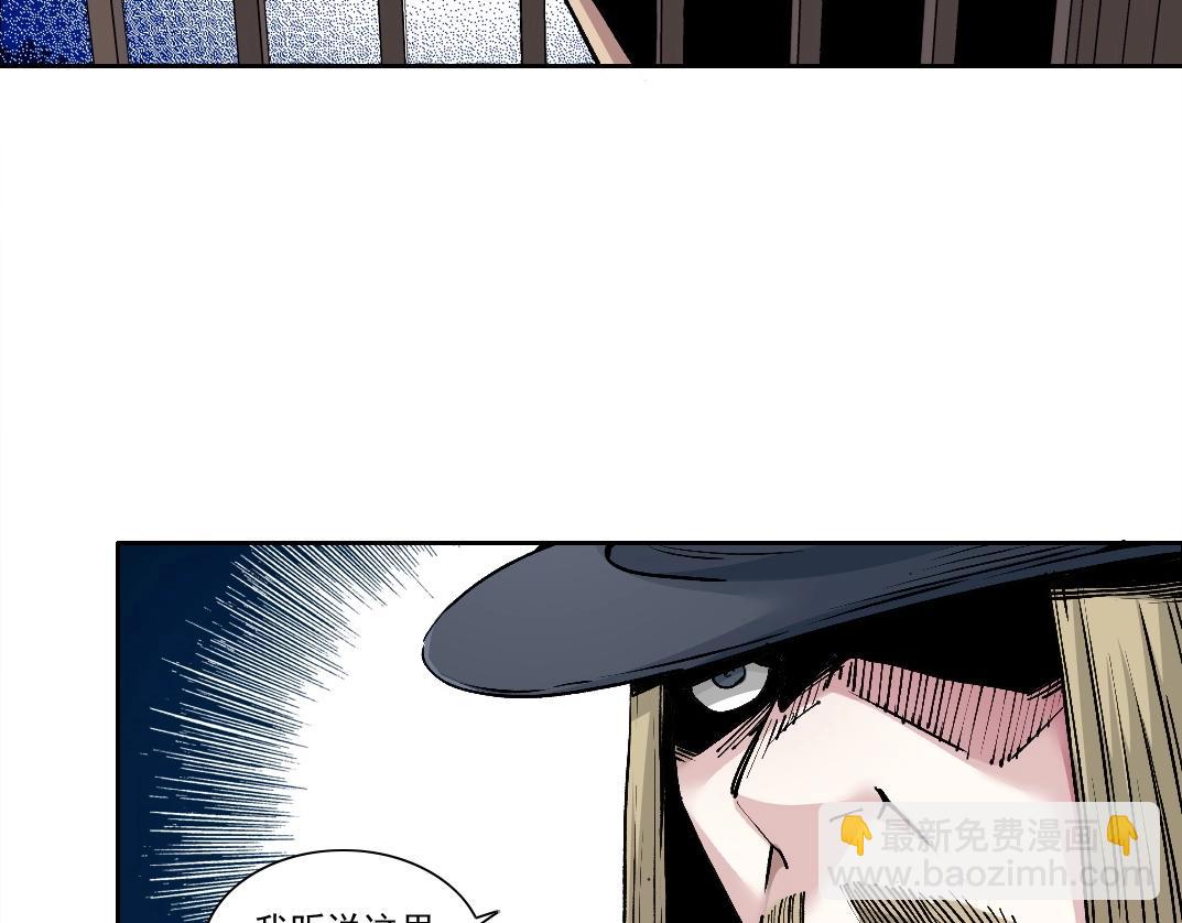 第205话52