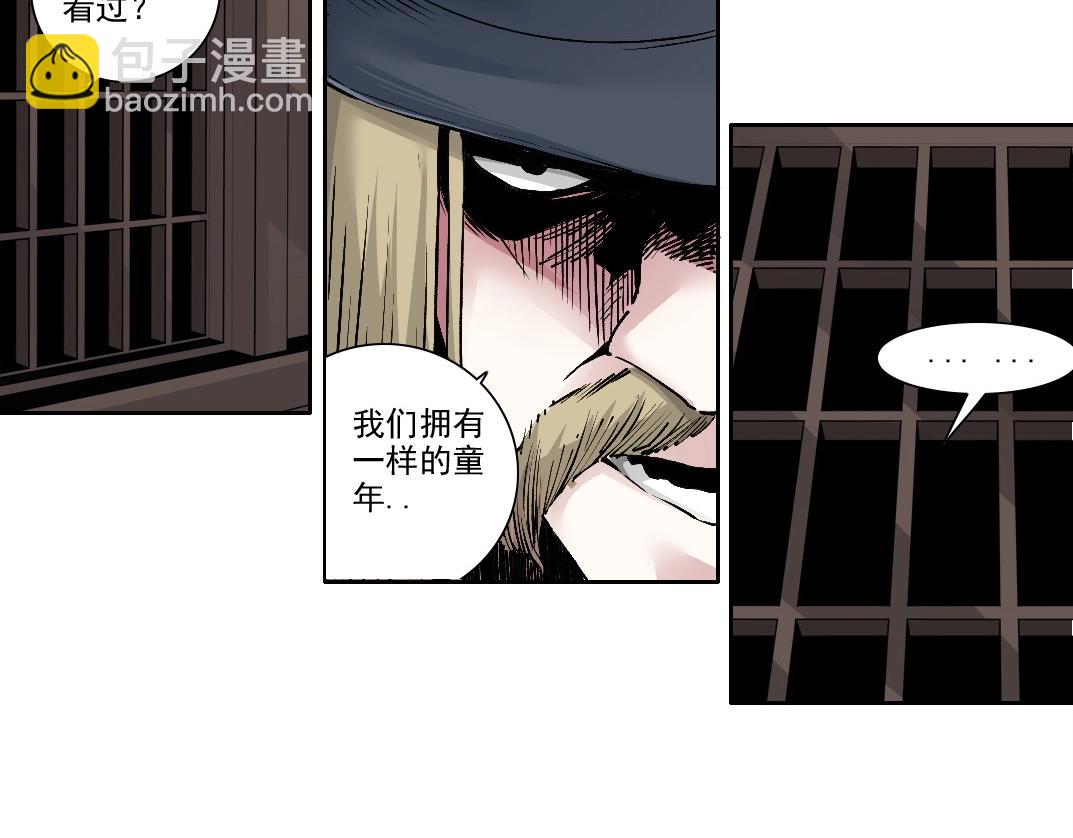 第205话54