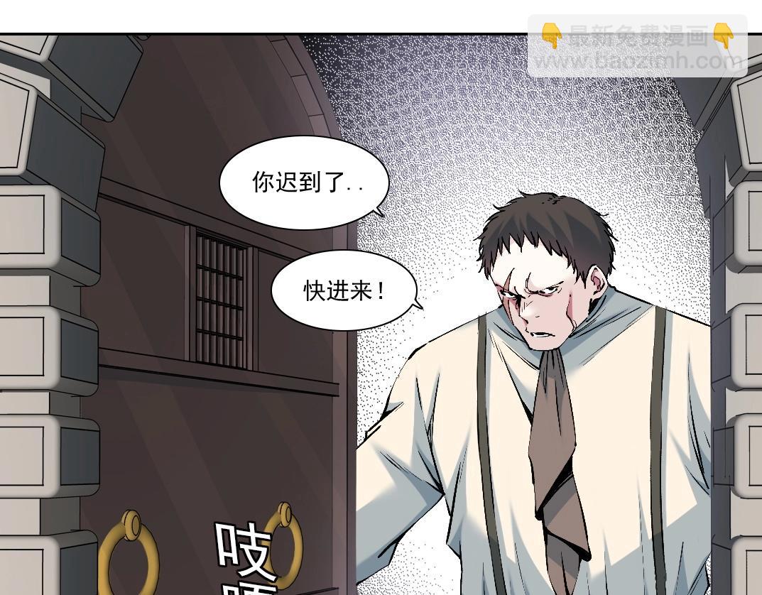第205话56