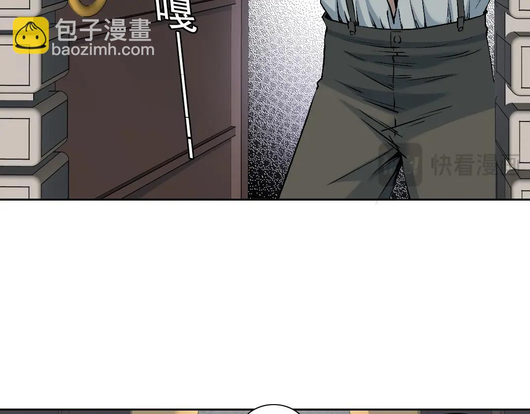 第205话57