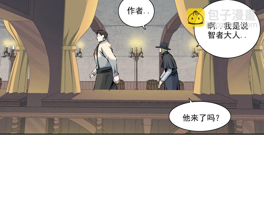 第205话58