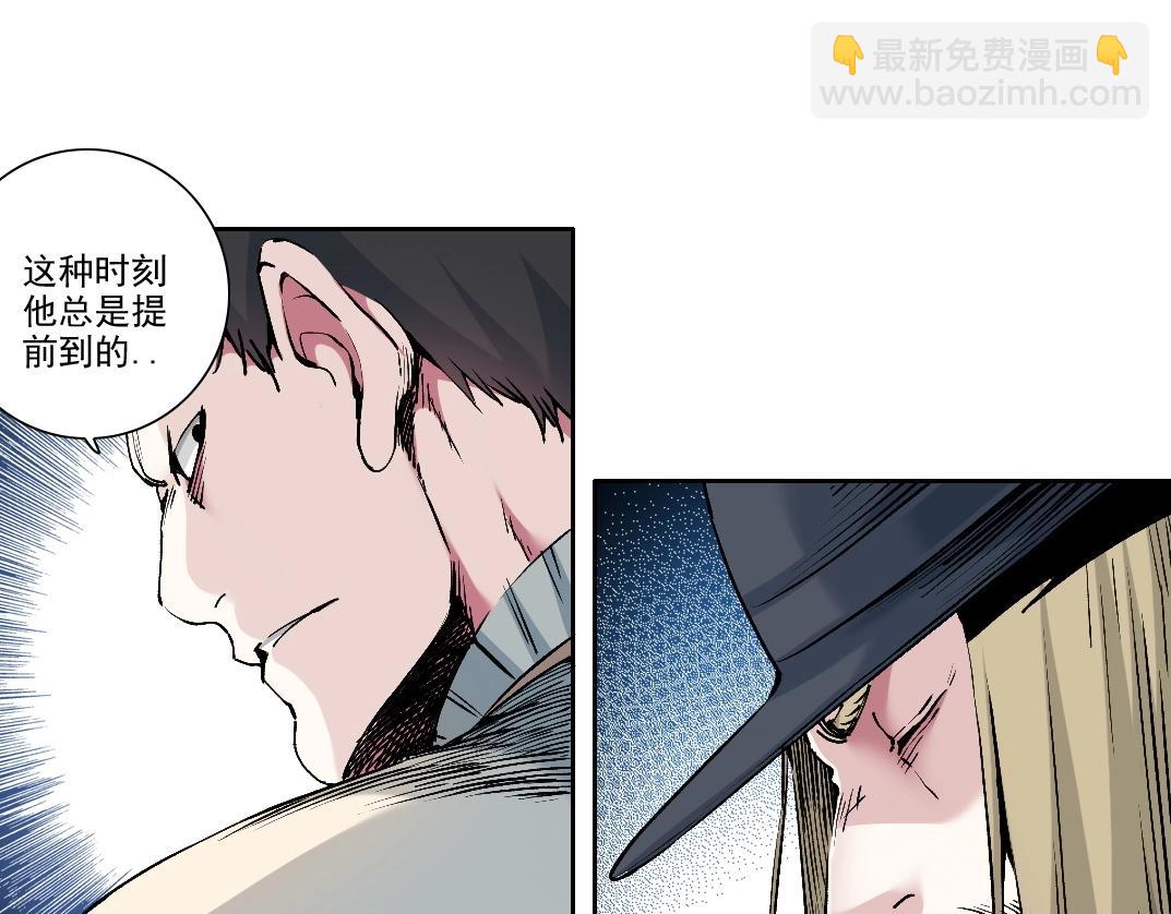 第205话59