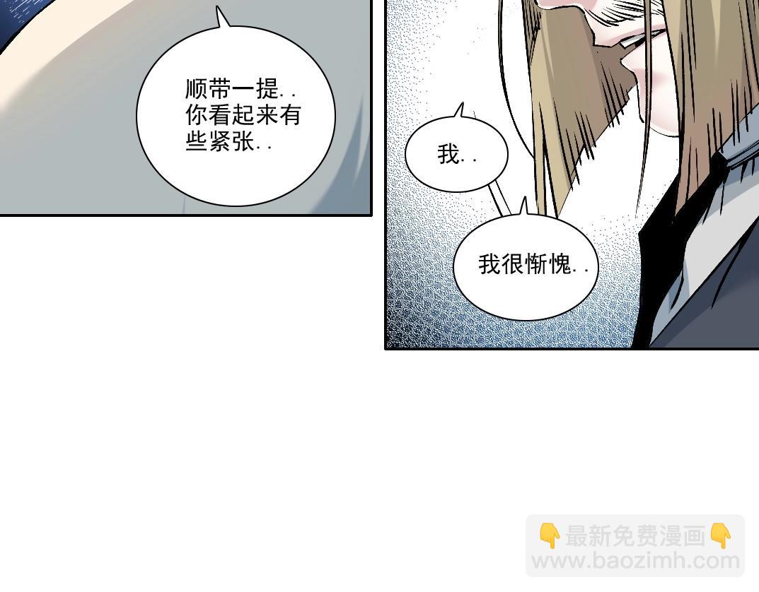 第205话60