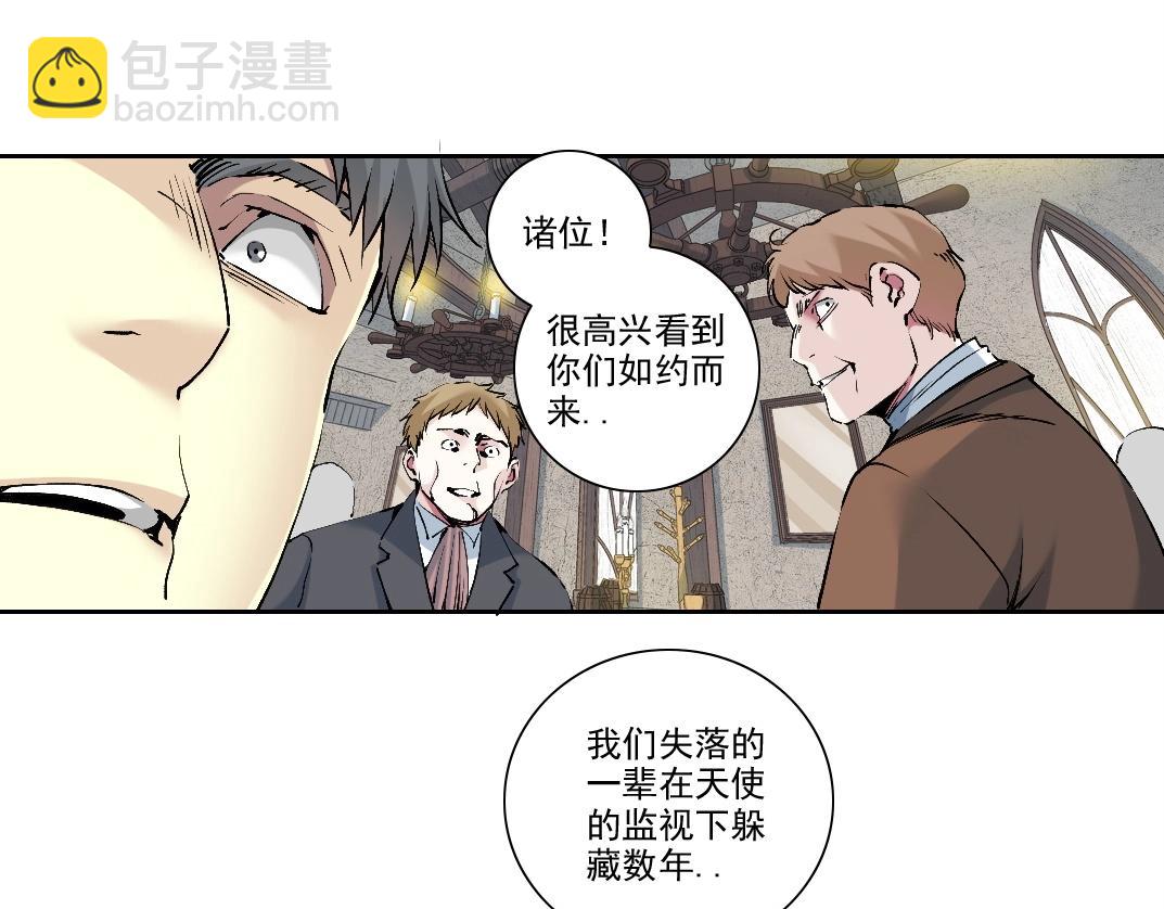 第205话63