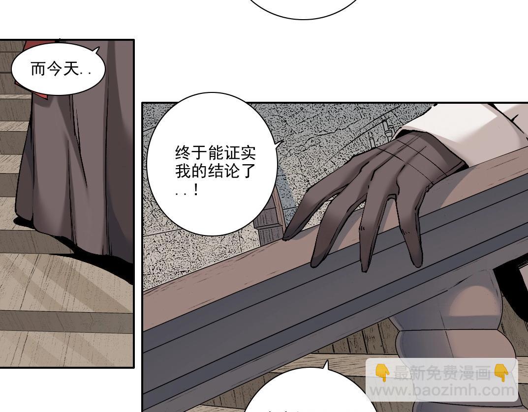第205话64