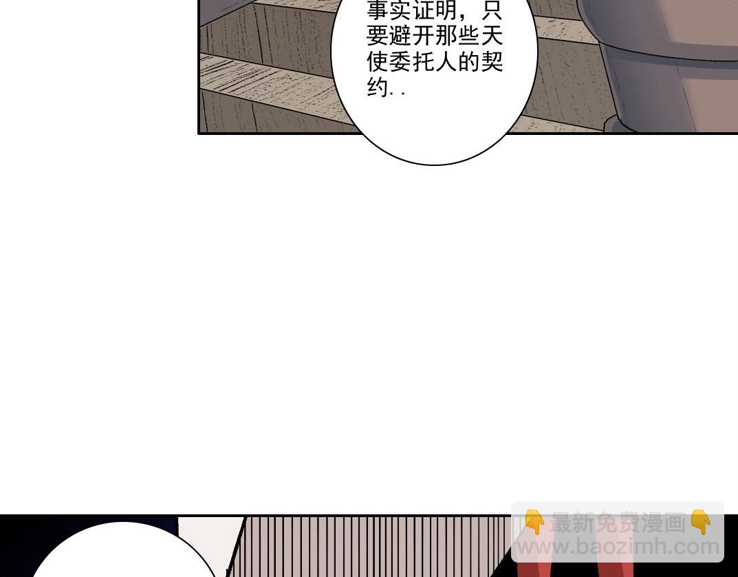 第205话65