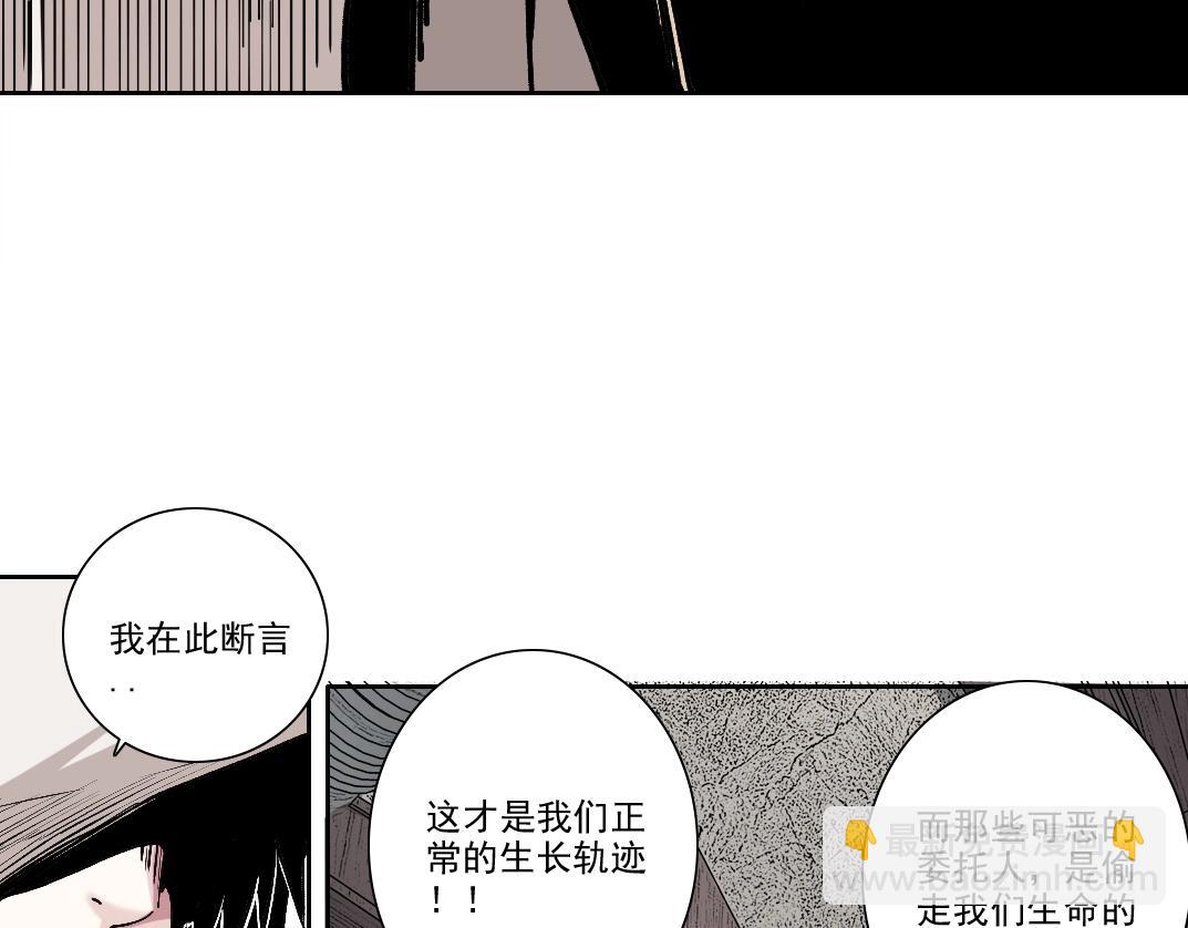 第205话67