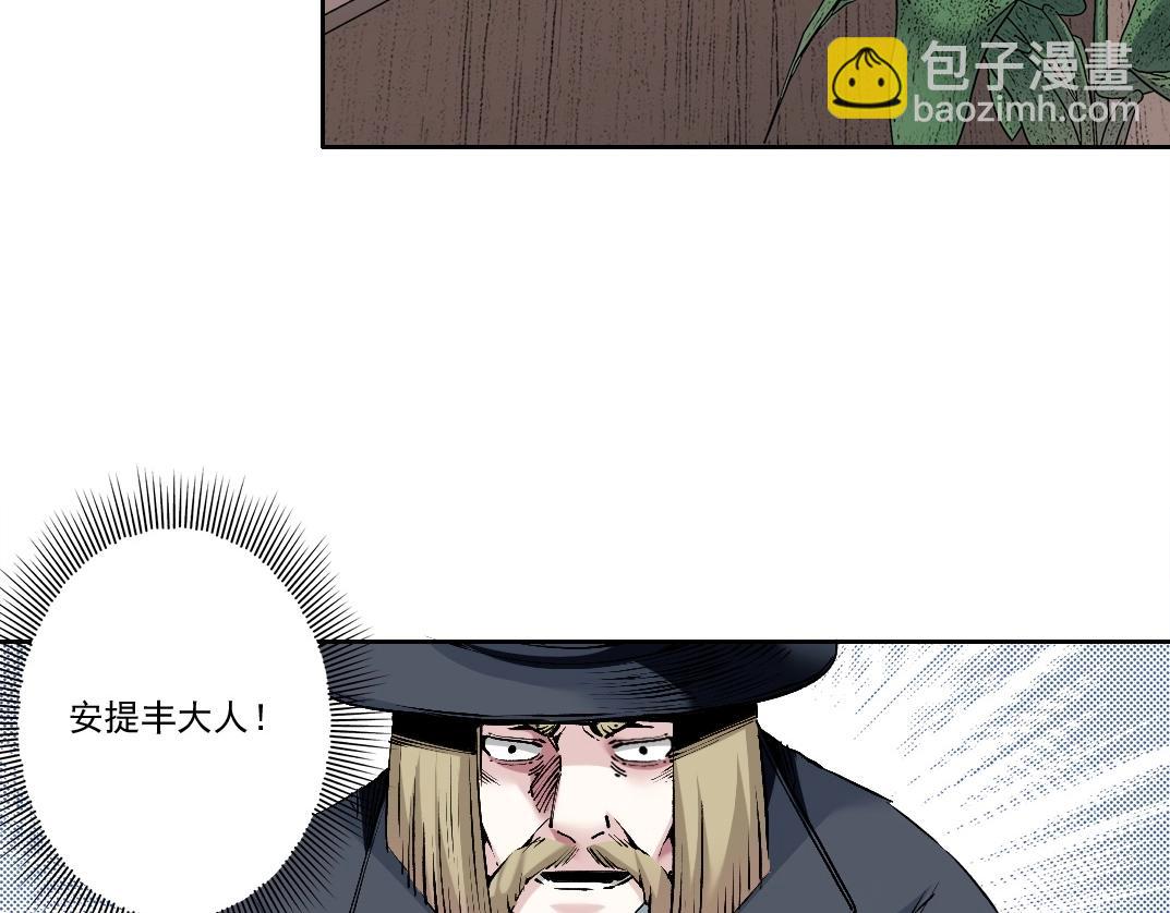 第205话69