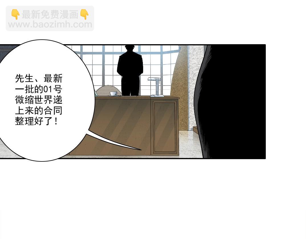 第205话7