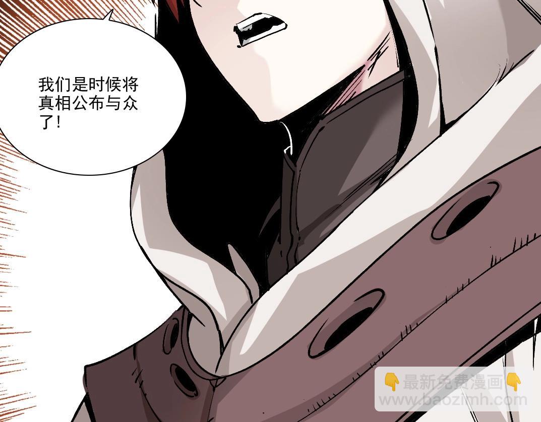 第205话71