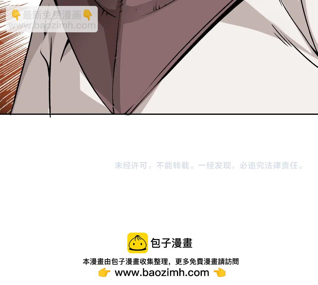第205话72
