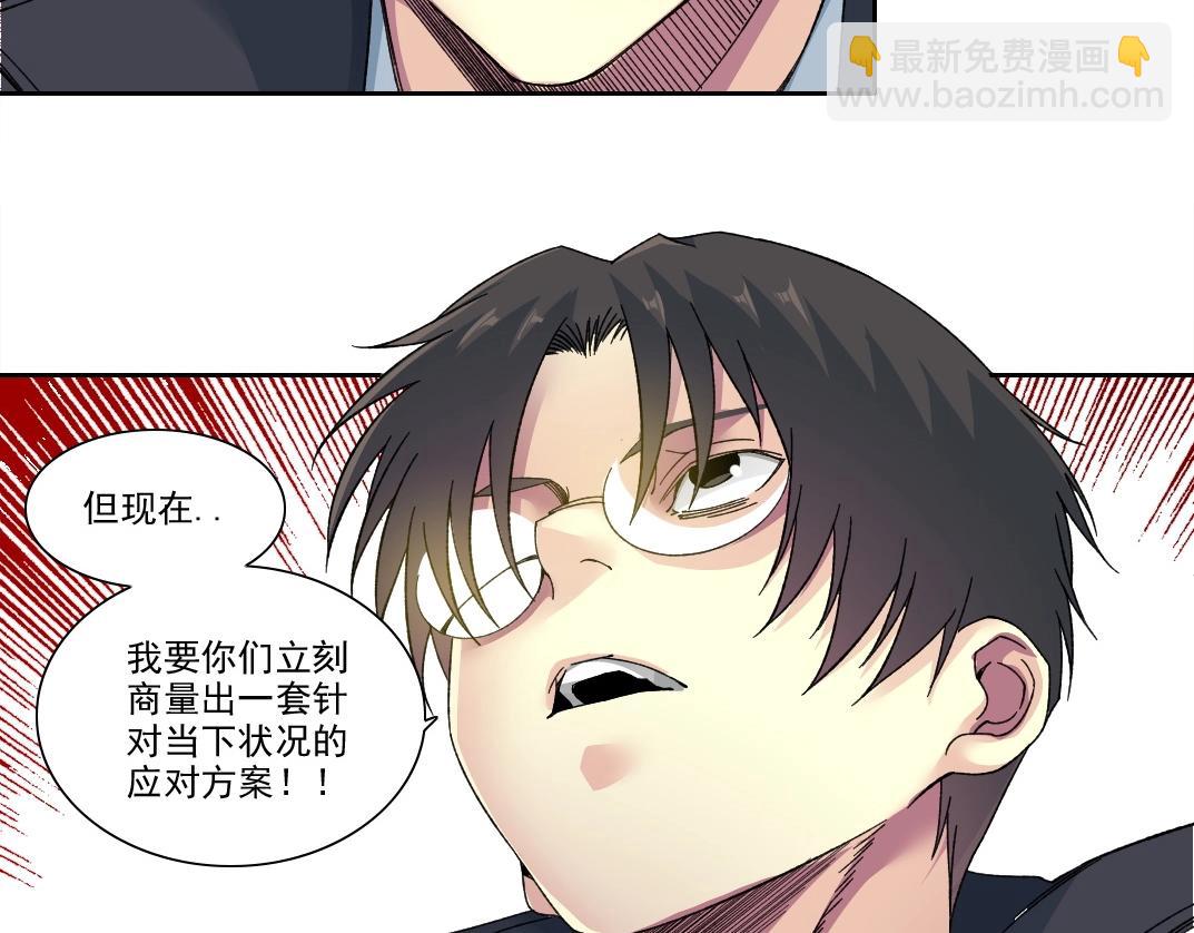 第206话 造物主的决定11