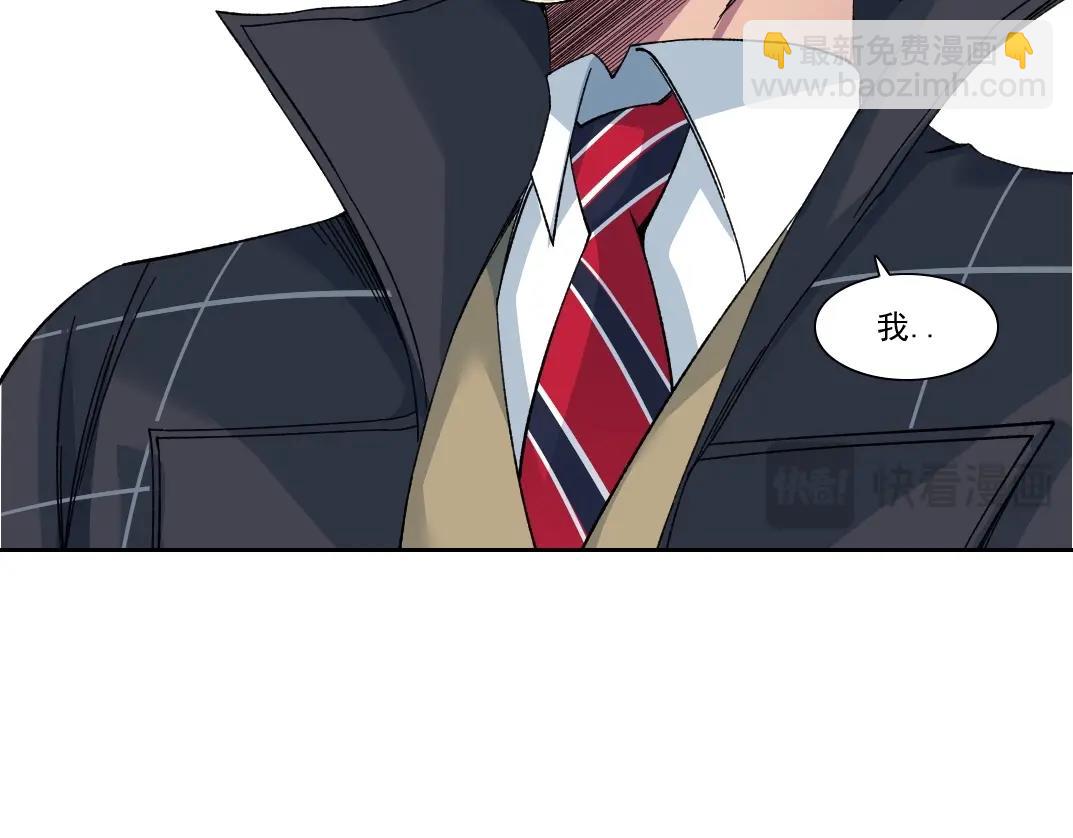 第206话 造物主的决定12