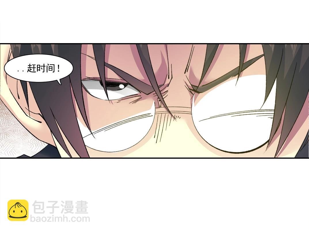 第206话 造物主的决定13