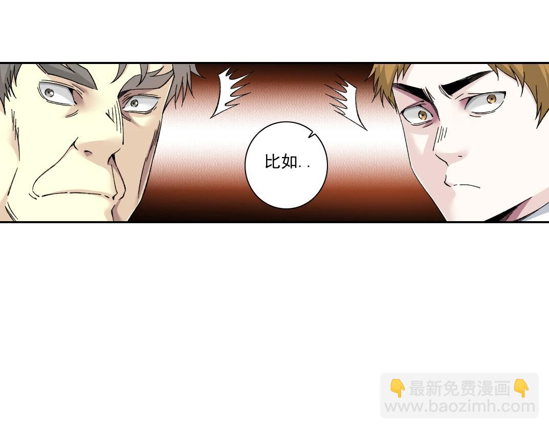 第206话 造物主的决定14